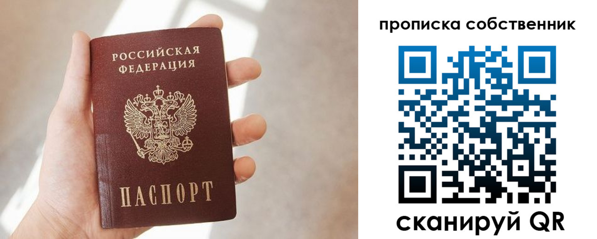 прописка иностранных граждан в Пятигорске